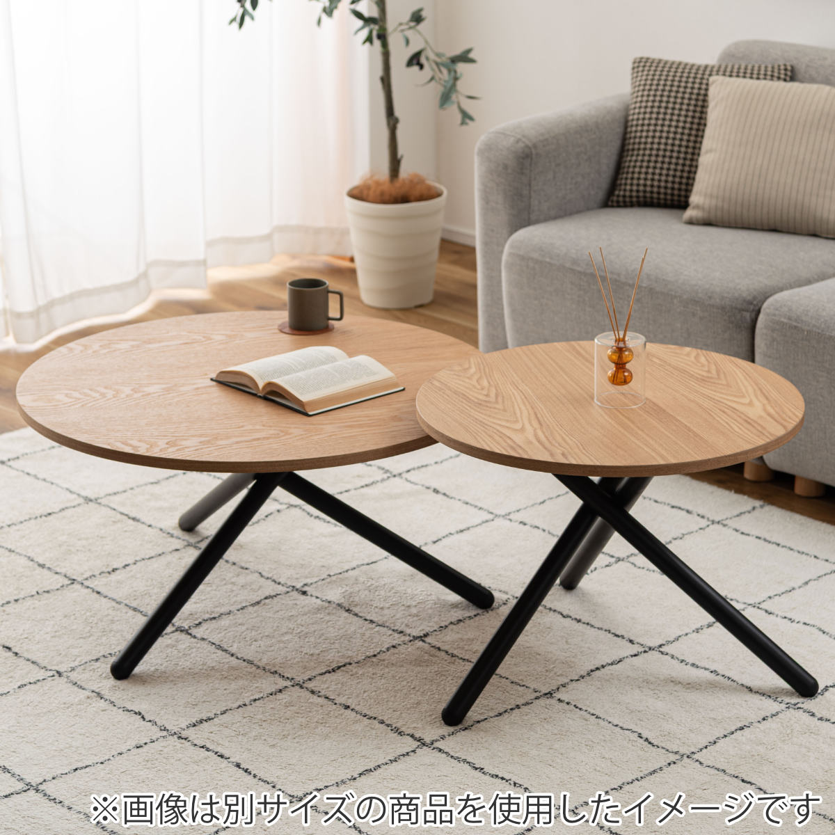 ローテーブル 直径60cm S 円形 ラウンドテーブル （ テーブル センター