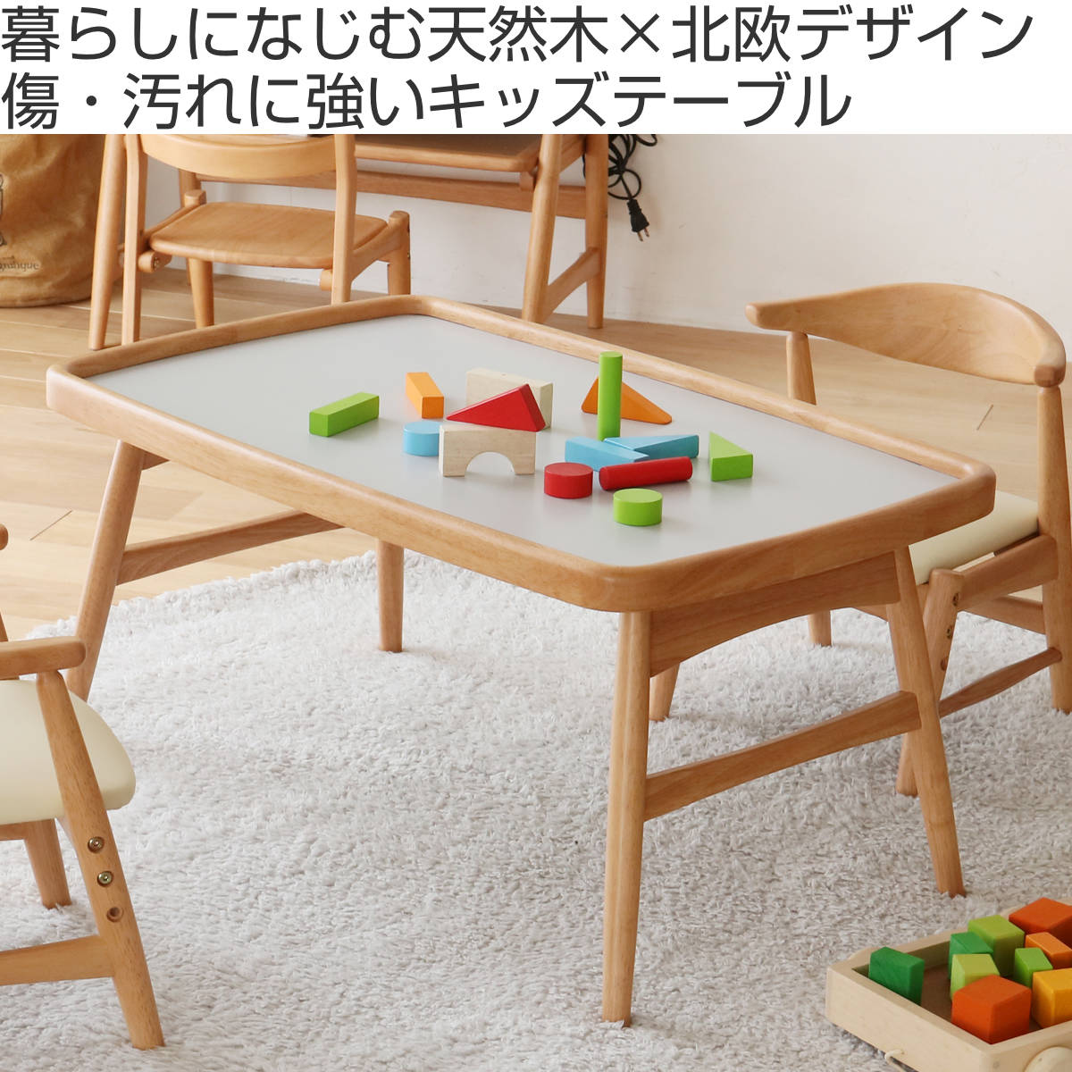 キッズテーブル 幅80cm 折りたたみ 木製 北欧風 子ども用机 nork note （ テーブル キッズ用 デスク 天然木 ノルクノート 完成品 ）の画像