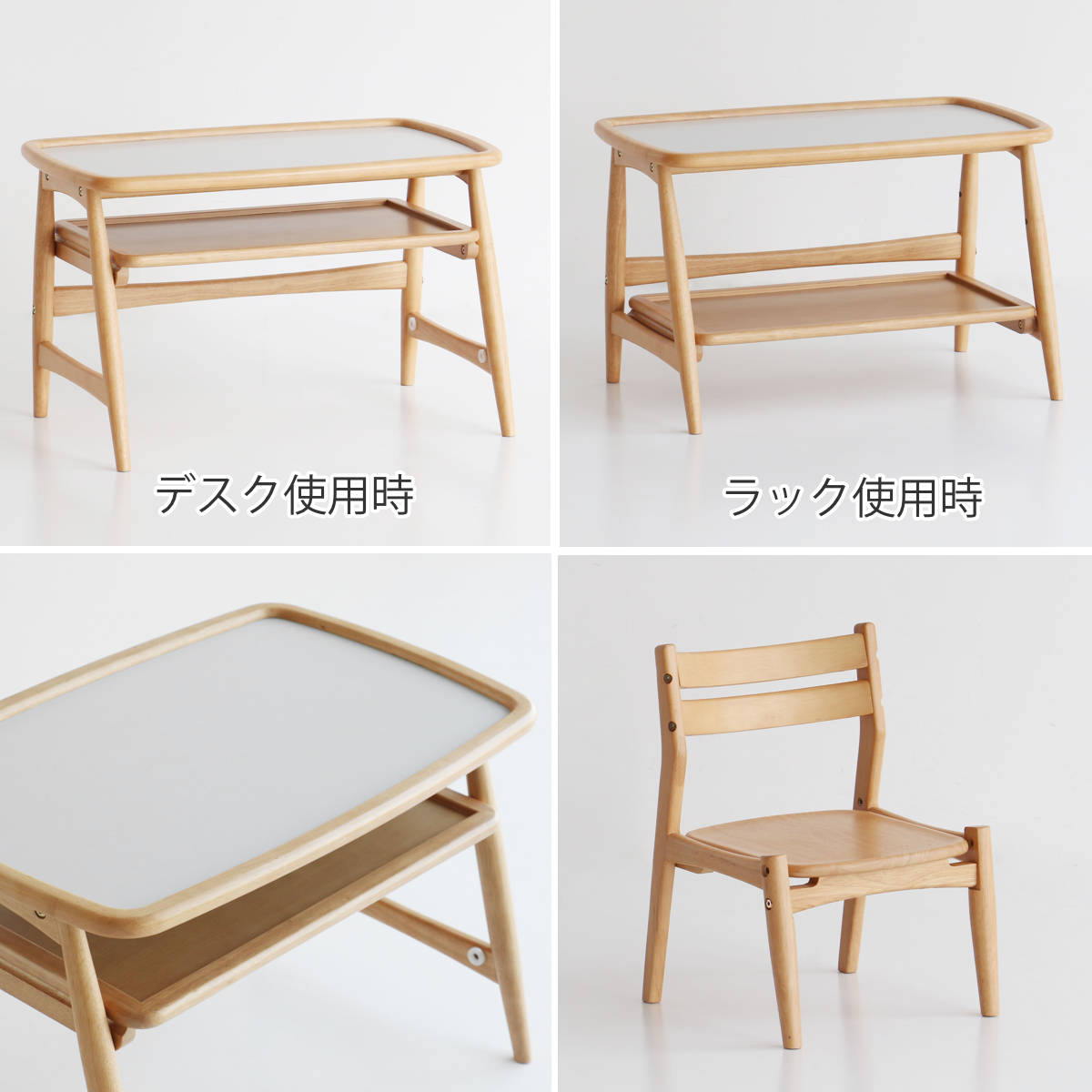 学習机＆椅子 2点セット 高さ調節 木製 北欧風 子ども用 nork note