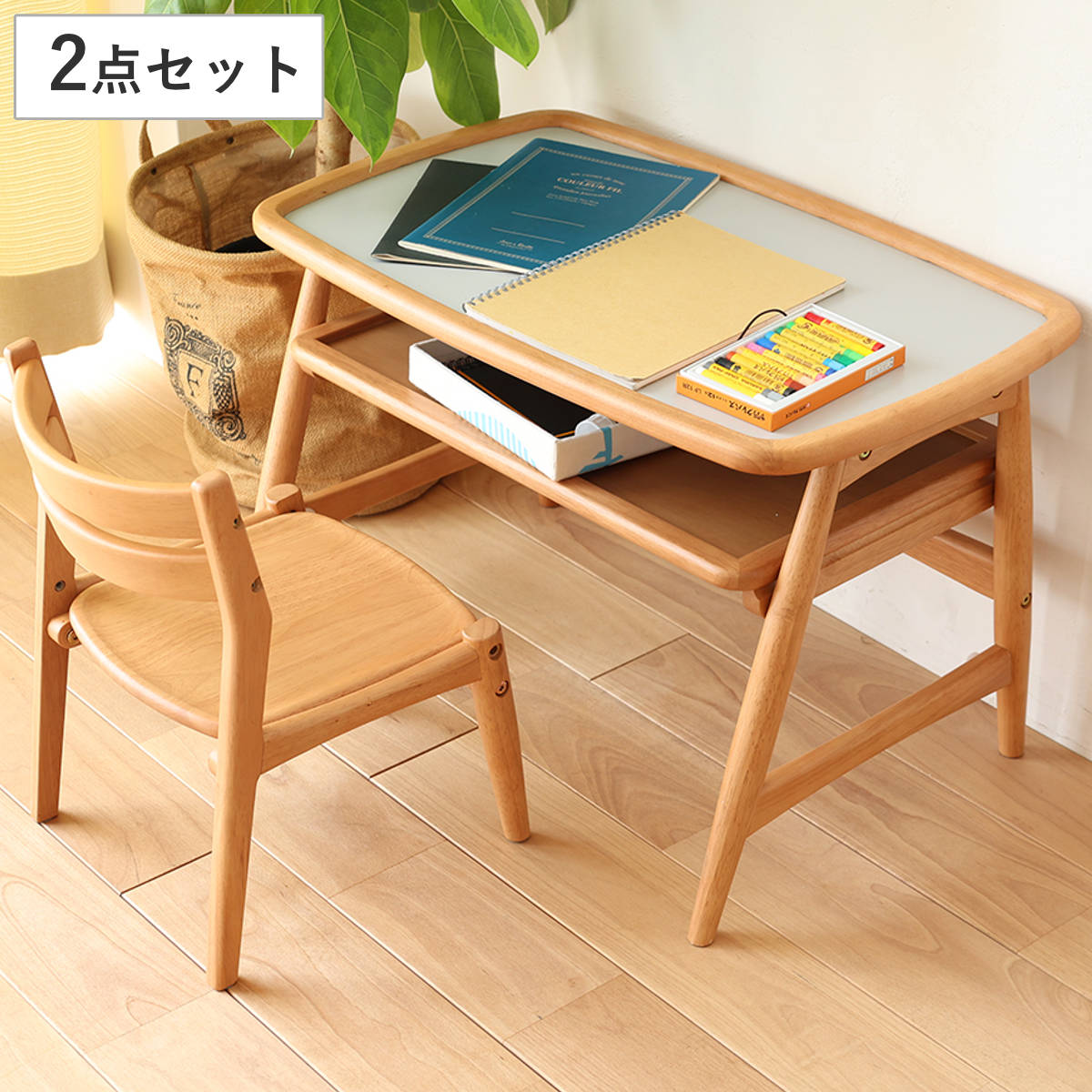 書斎用机・椅子セット②-② 椅子 学習机＆椅子 2点セット 高さ調節 木製 北欧風 子ども用 nork note