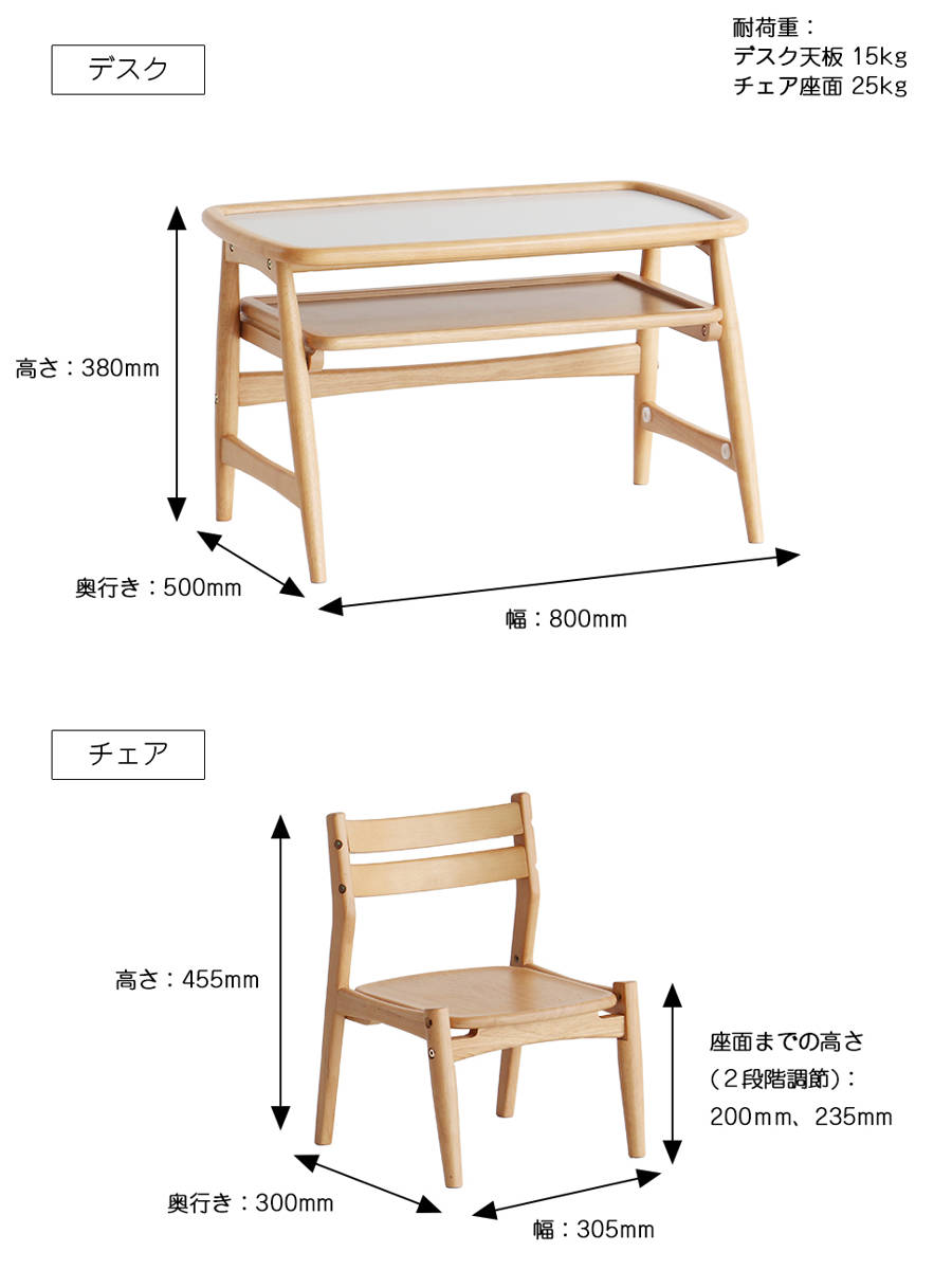 学習机＆椅子 2点セット 高さ調節 木製 北欧風 子ども用 nork note