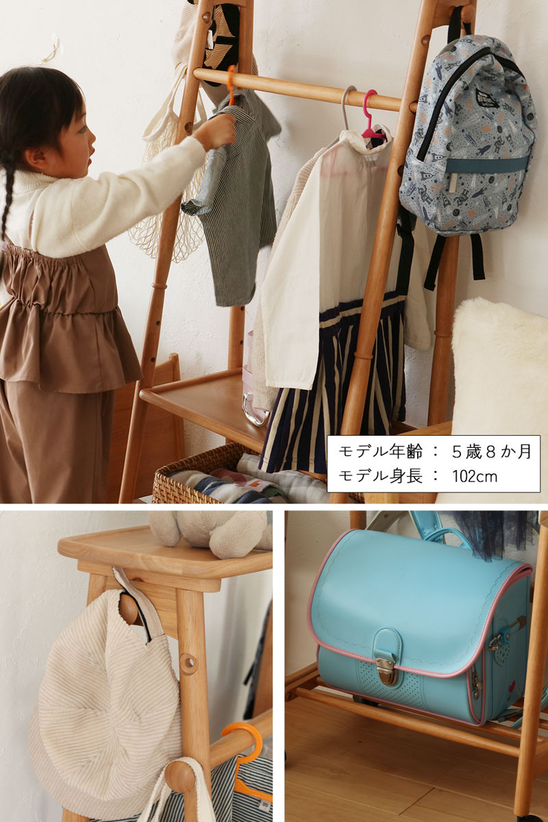 ハンガーラック 幅60cm 高さ調節 木製 北欧風 子ども用 nork note