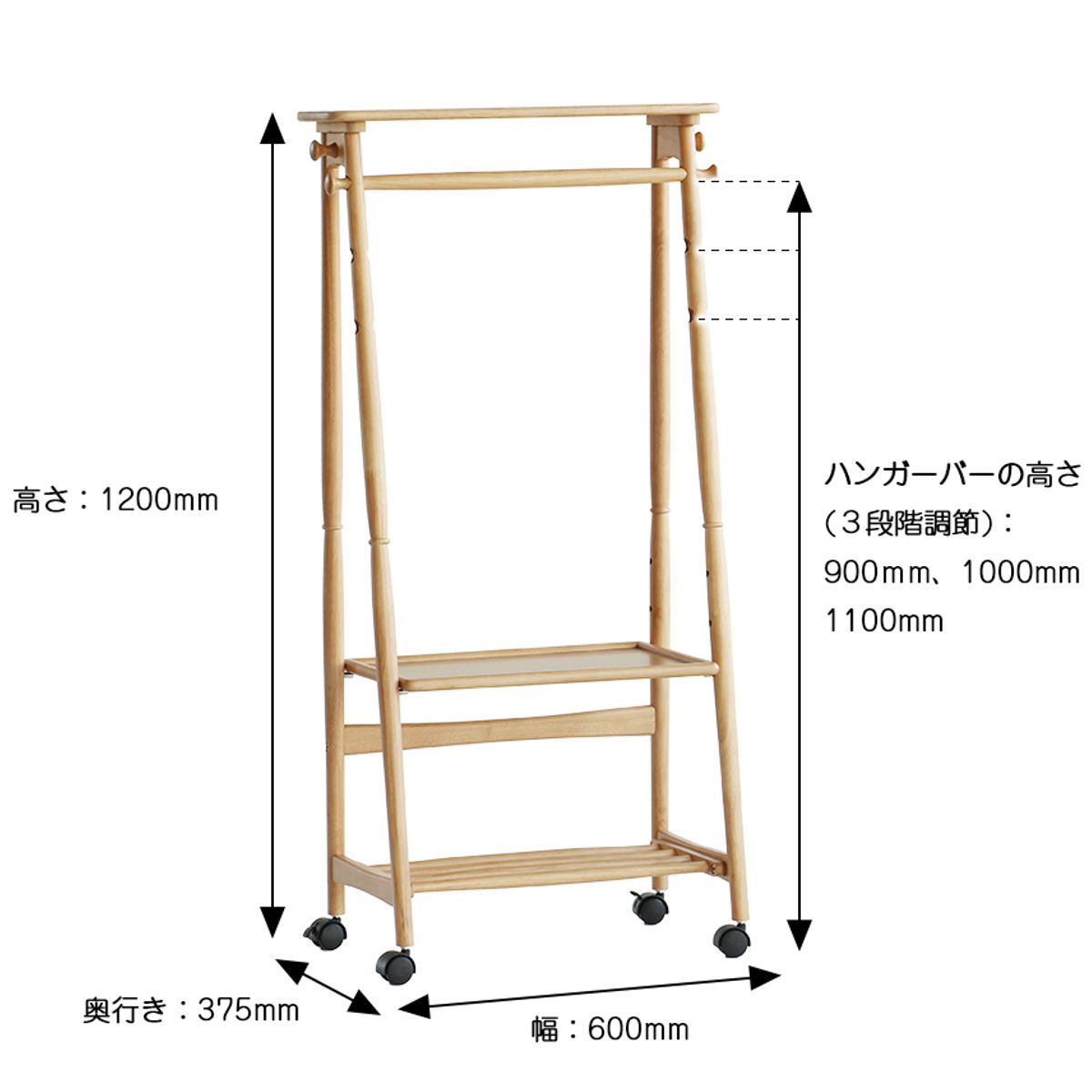 ハンガーラック 幅60cm 高さ調節 木製 北欧風 子ども用 nork note