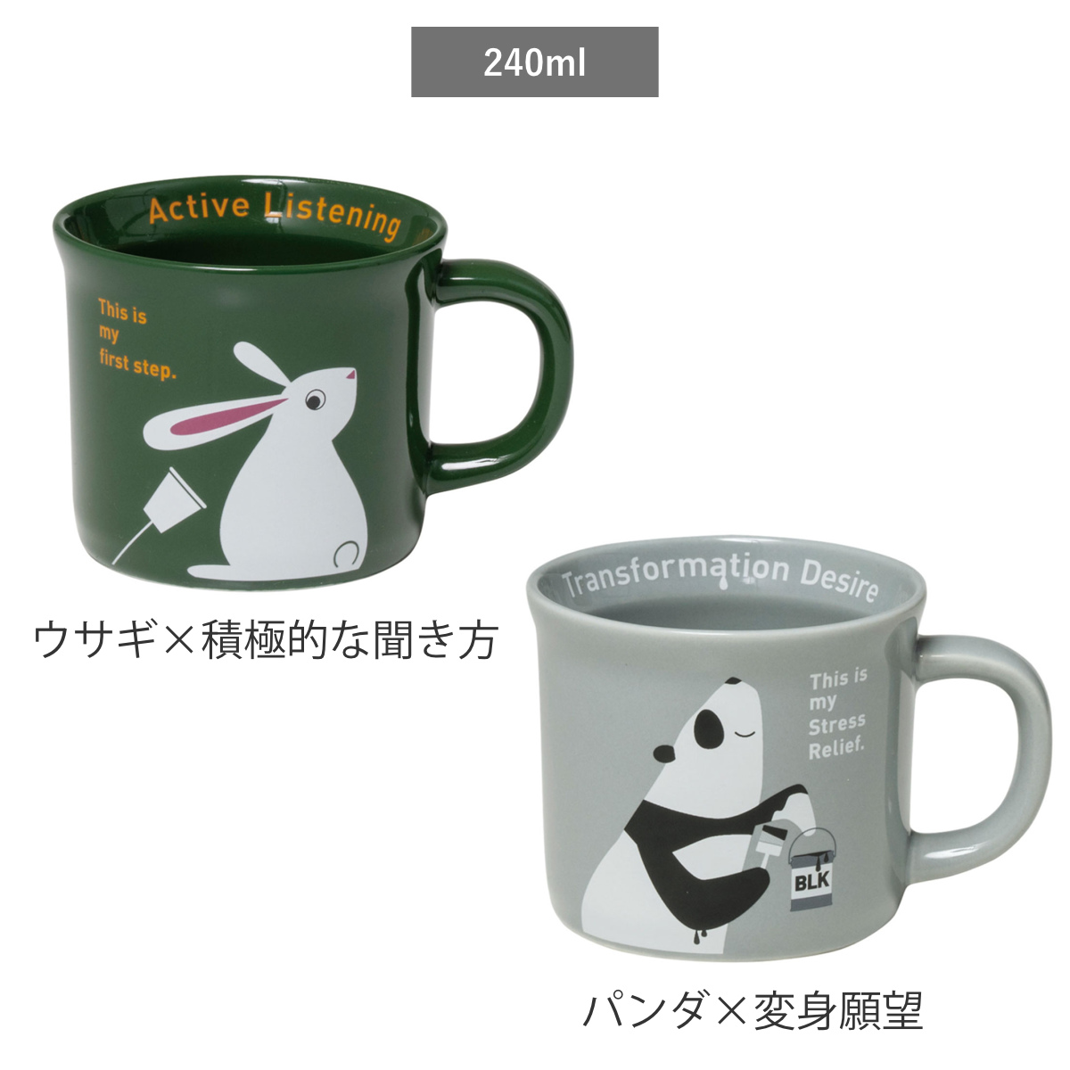 aito製作所 マグカップ APOC マグ （ マグコップ カップ 食器 240ml
