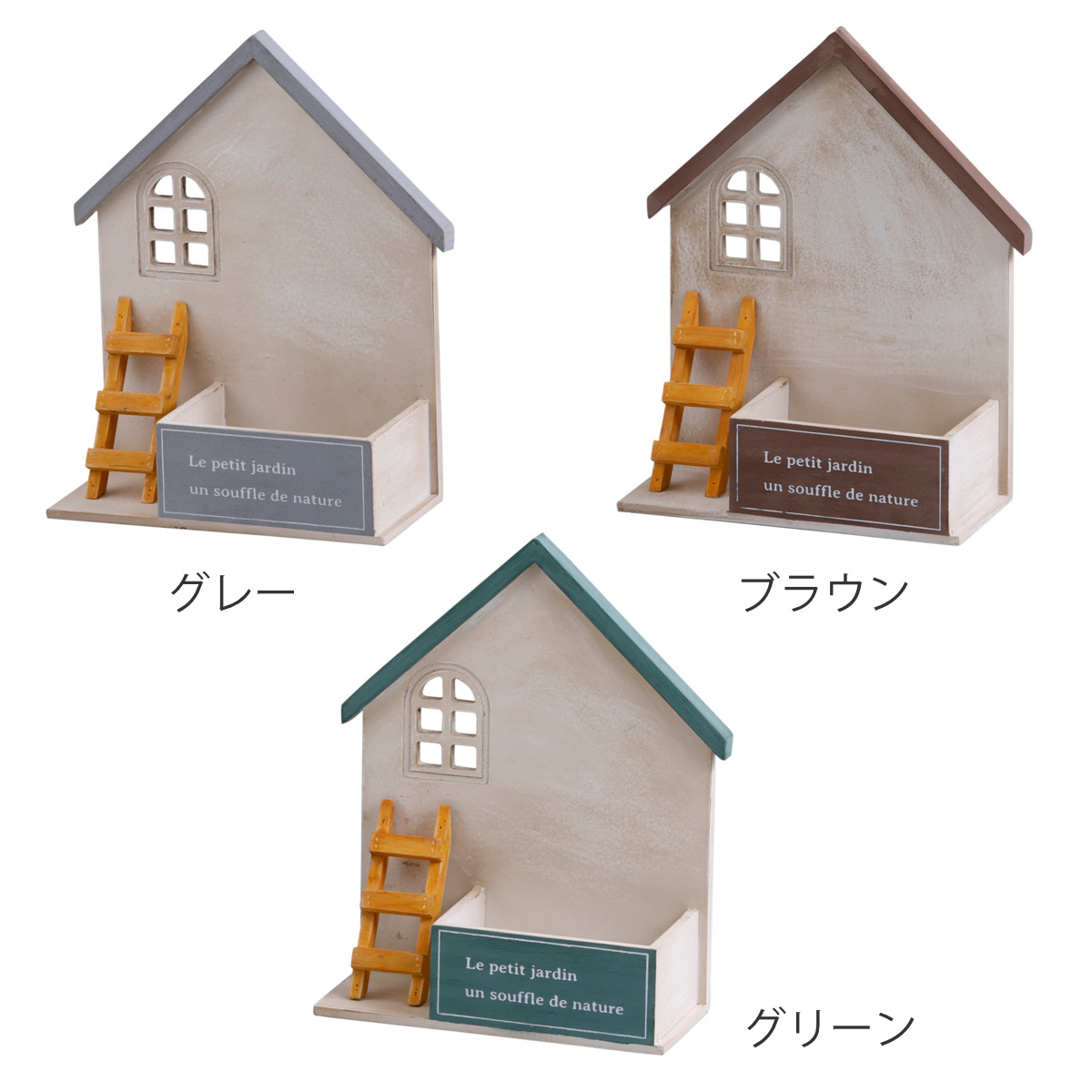 HABITER（アビテ） プランター フォルカ・ハウス 家型 （ ウッド