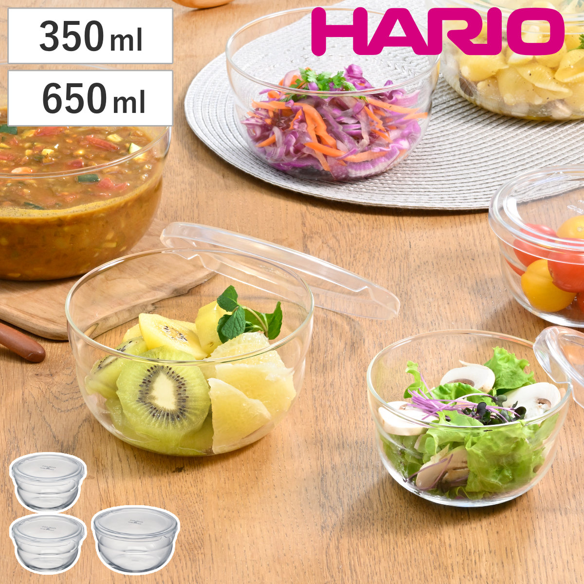 iwaki 保存容器 HARIO 耐熱ガラスボウル セット iwaki 保存容器 HARIO 耐熱ガラスボウル セット HARIO（ハリオ） 保存