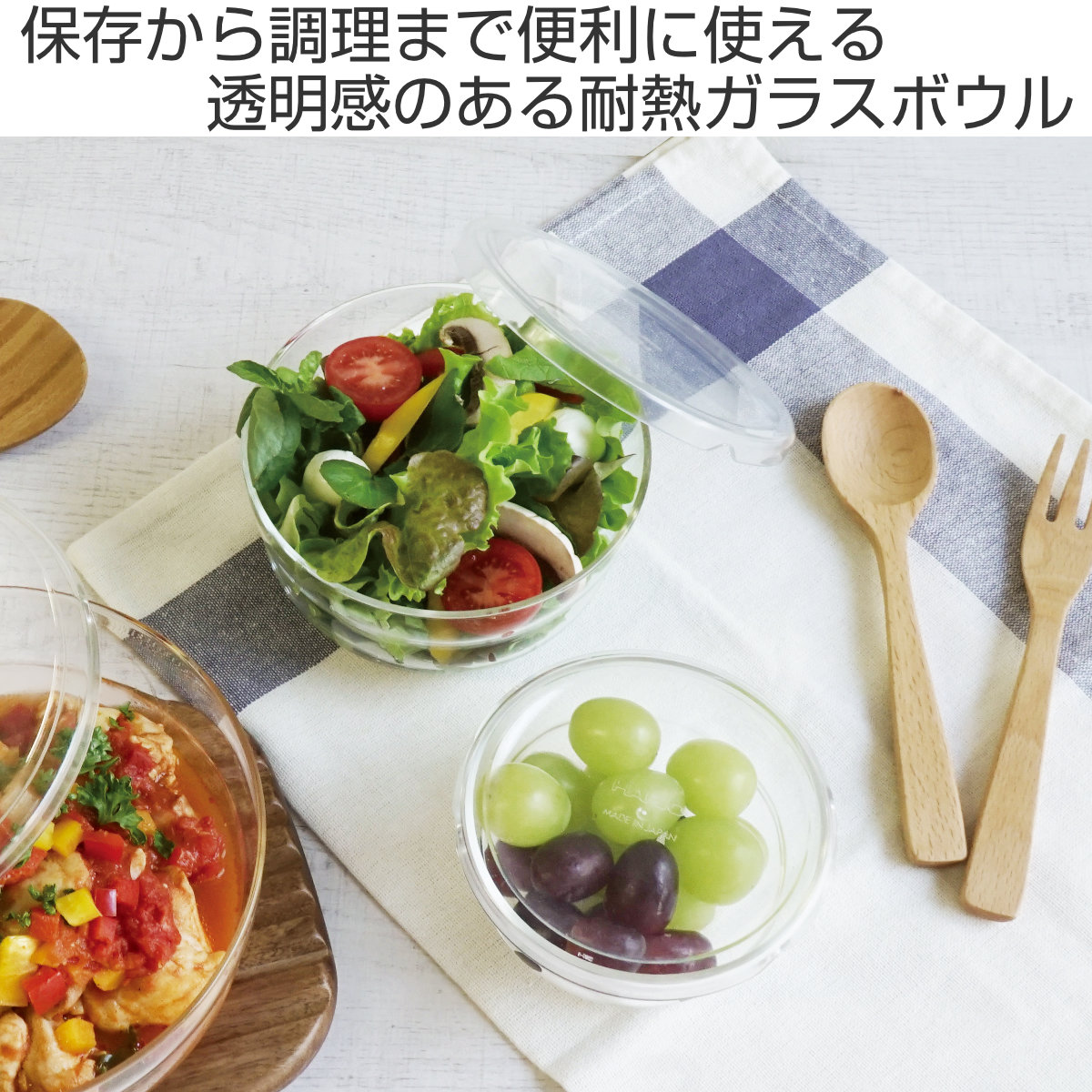 タッパーウェア ボウル（保存容器、ケース） | キッチン、日用品、文具