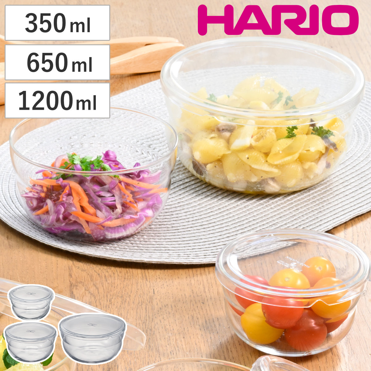 HARIO（ハリオ） 保存容器 ボウルップ 耐熱ガラス保存ボウル 6個セット