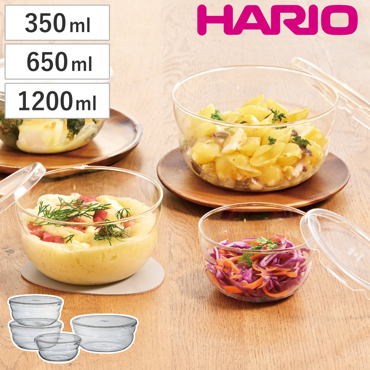 HARIO �n���I �ۑ��e�� �{�E���b�v �ϔM�K���X�ۑ��{�E�� 4�Z�b�g �i �{�E�� �ϔM�K���X �K���X �d�q�����W�Ή� �H��@�Ή� �I�[�u���Ή� ���{�� �ϔM�e�� �j