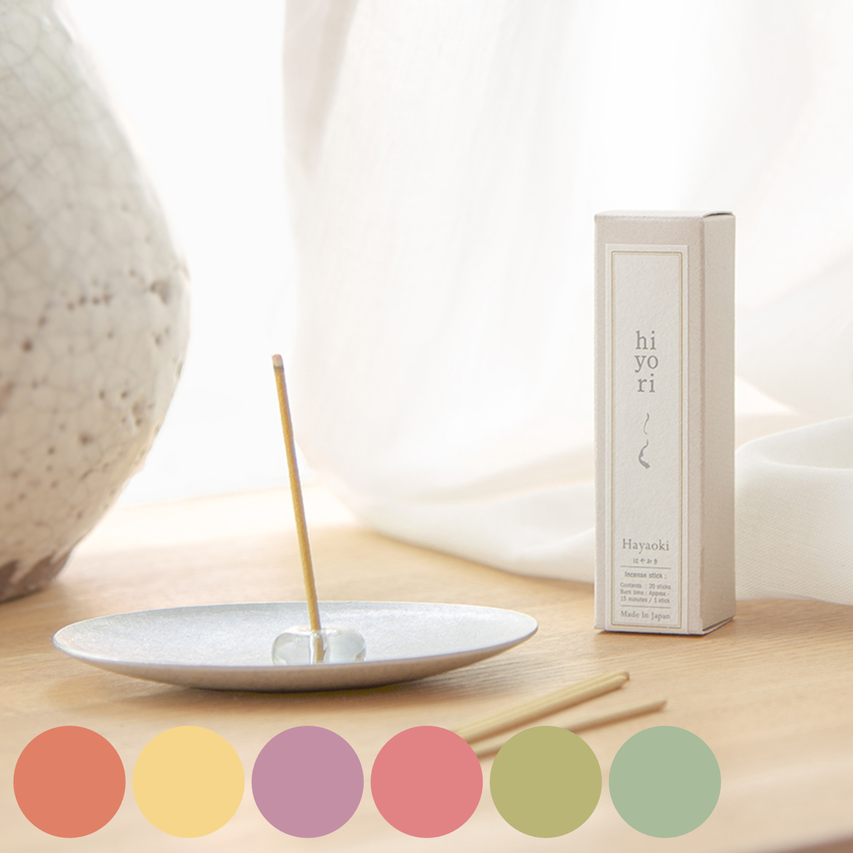 お香 hiyori incense stick （ インセンス スティッインセンス