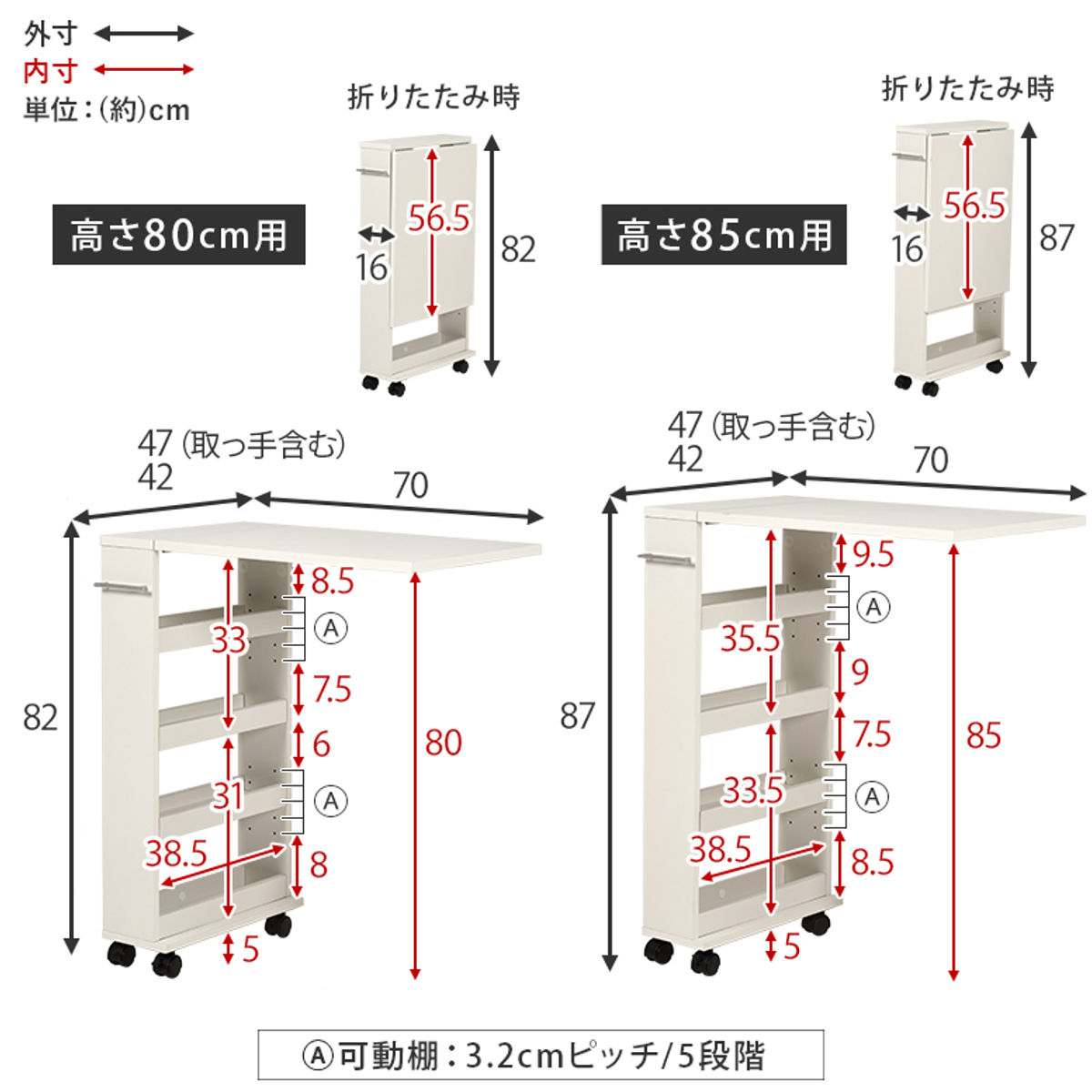 HAGiHARA（萩原） キッチンカウンター 幅16cm 高さ80〜85cm 折りたたみ