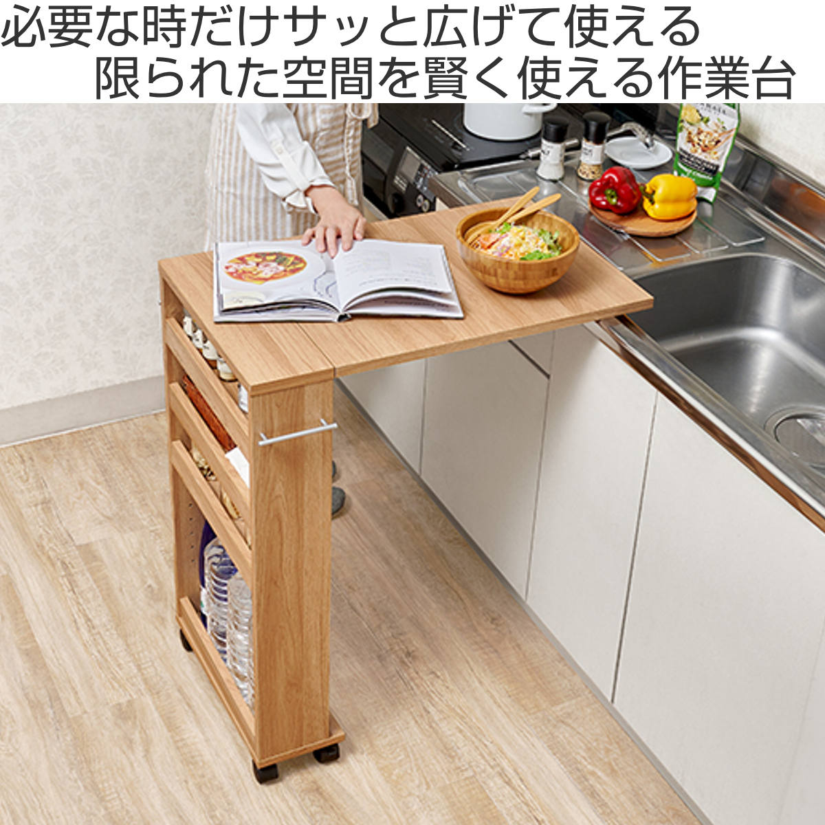 HAGiHARA（萩原） キッチンカウンター 幅16cm 高さ80〜85cm 折りたたみ