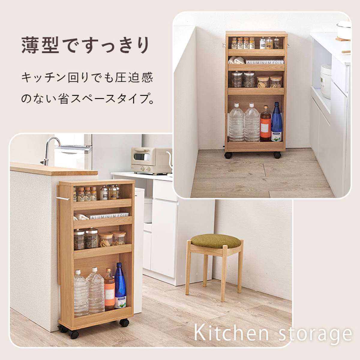 HAGiHARA（萩原） キッチンカウンター 幅16cm 高さ80〜85cm 折りたたみ