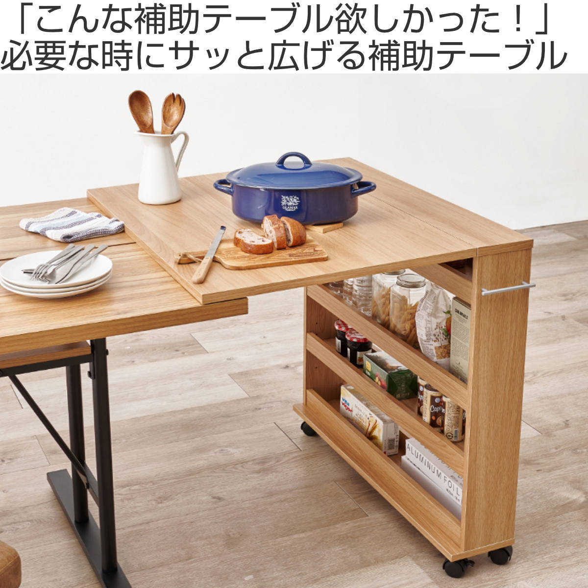 HAGiHARA（萩原） キッチンカウンター 幅16cm 奥行75〜80cm
