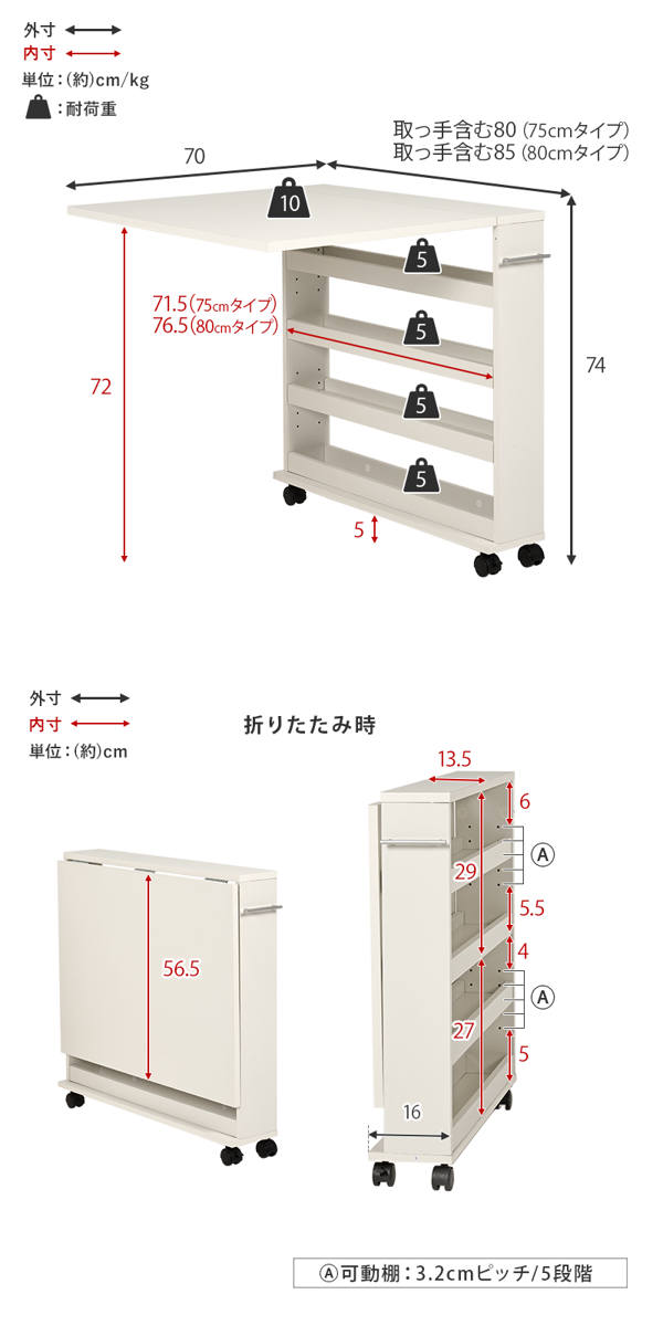 HAGiHARA(萩原) キッチンカウンター 幅16cm 奥行75〜80cm HAGiHARA(萩原) キッチンカウンター 幅16cm 奥行75〜80cm
