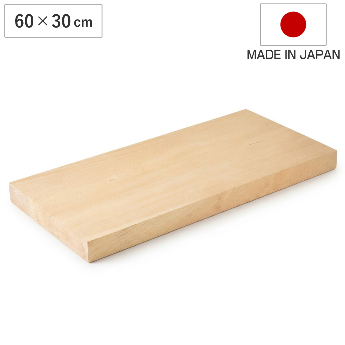 まな板＆包丁セット OTOTO design ニンジャ カッティングボード