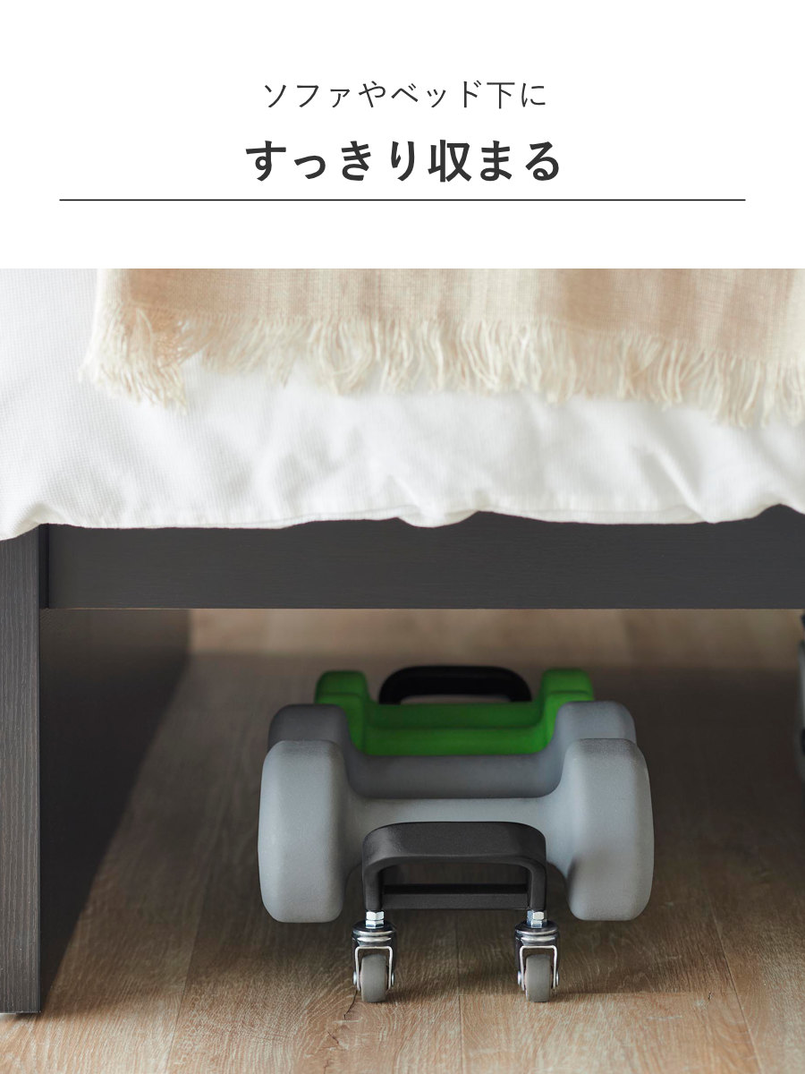 tower 特典付き 山崎実業 ダンベルラック タワー キャスター付き