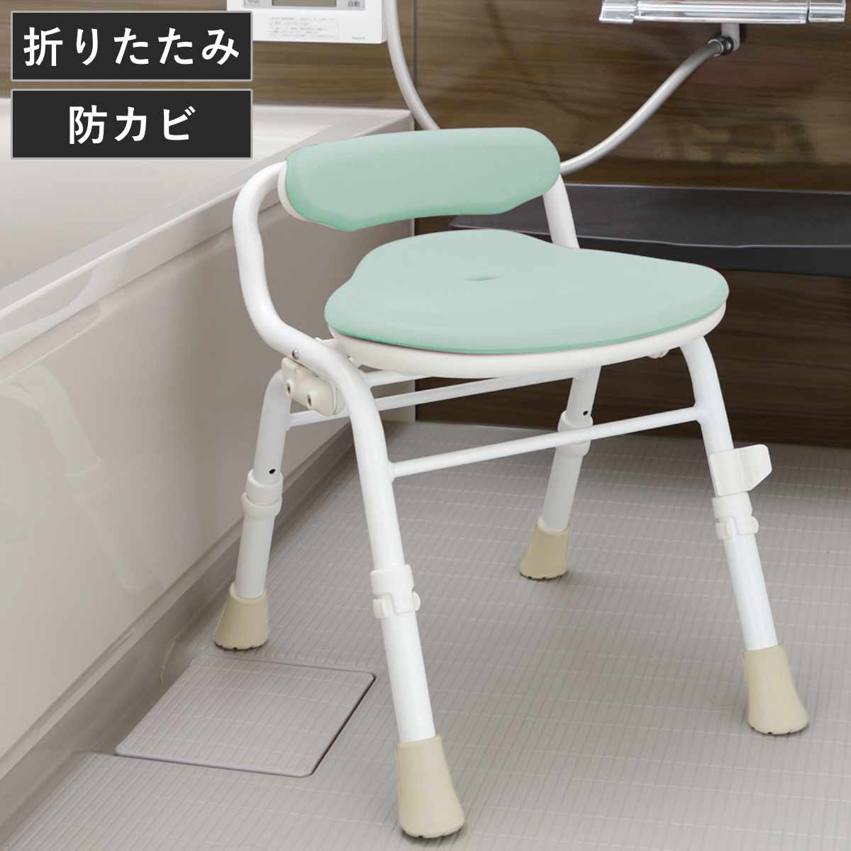 リッチェル（Richell） シャワーチェア シャワーベンチ やわらか