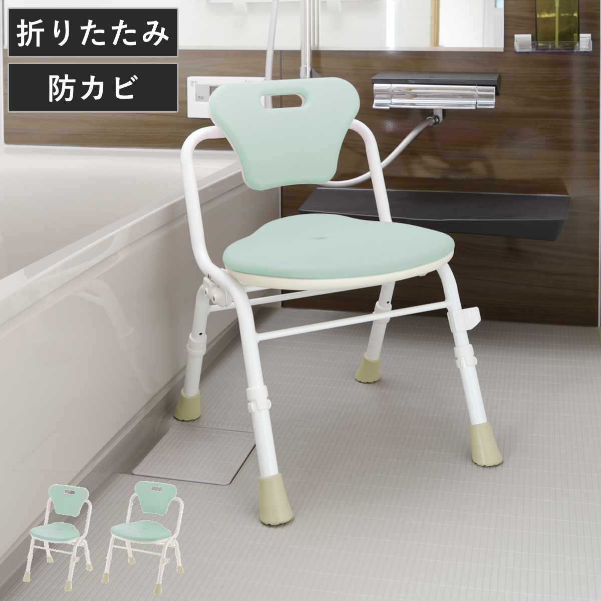 リッチェル（Richell） シャワーチェア シャワーベンチ やわらか