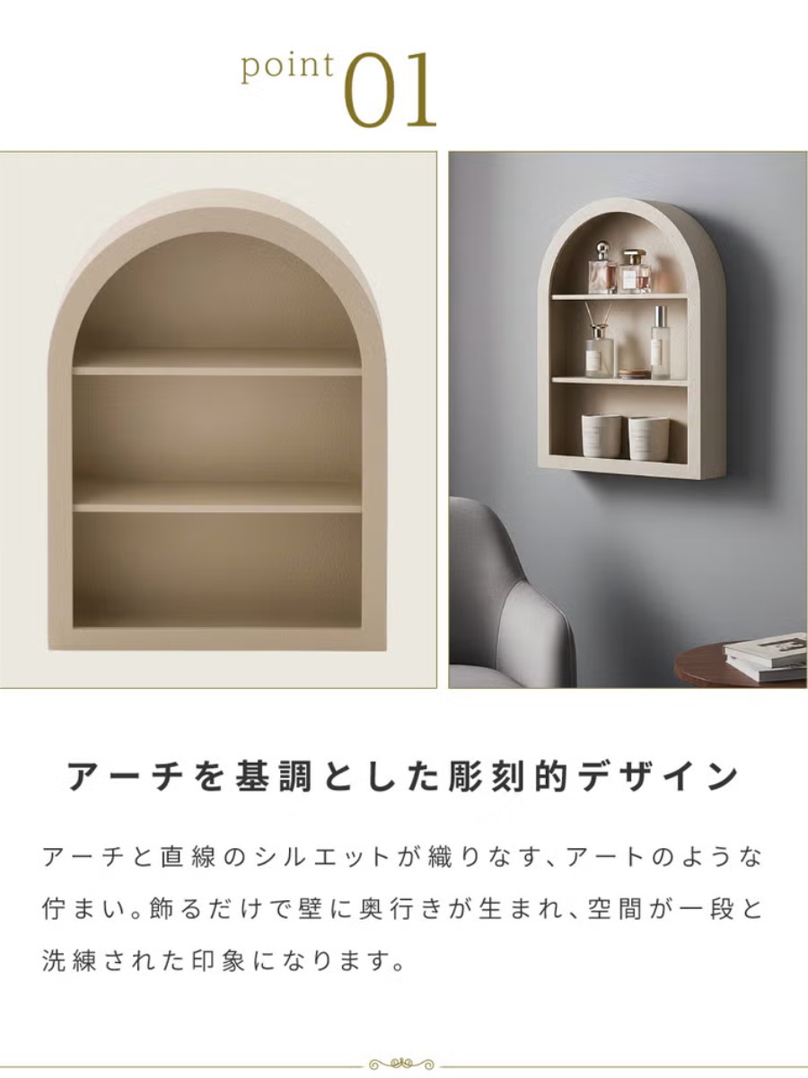 キャンドル おしゃれ（ラック、シェルフ、本棚） | 家具、インテリア