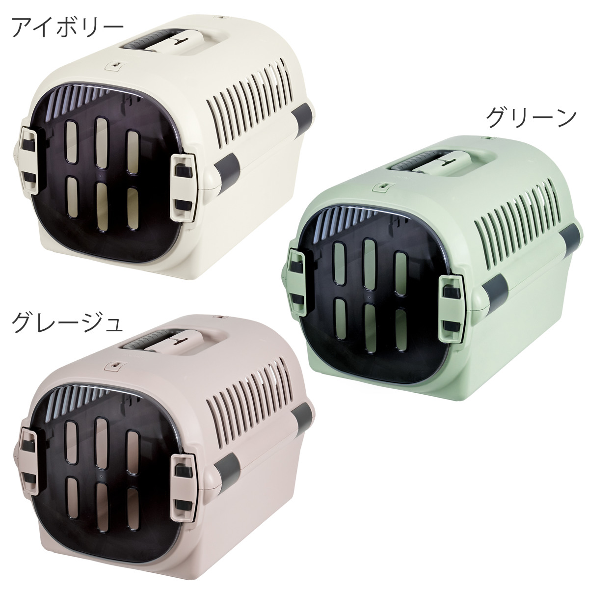 リッチェル（Richell） ペットキャリー キャンピングキャリーファイン