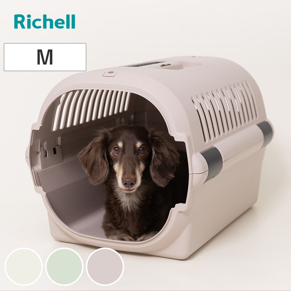 Richell 犬用キャリー ベージュサイズ:中型犬用 / Sサイズの犬4匹