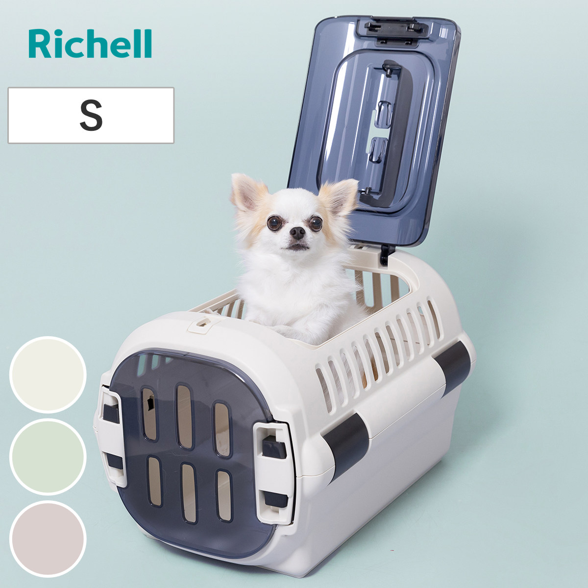 リッチェル（Richell） ペットキャリー キャンピングキャリーファインR