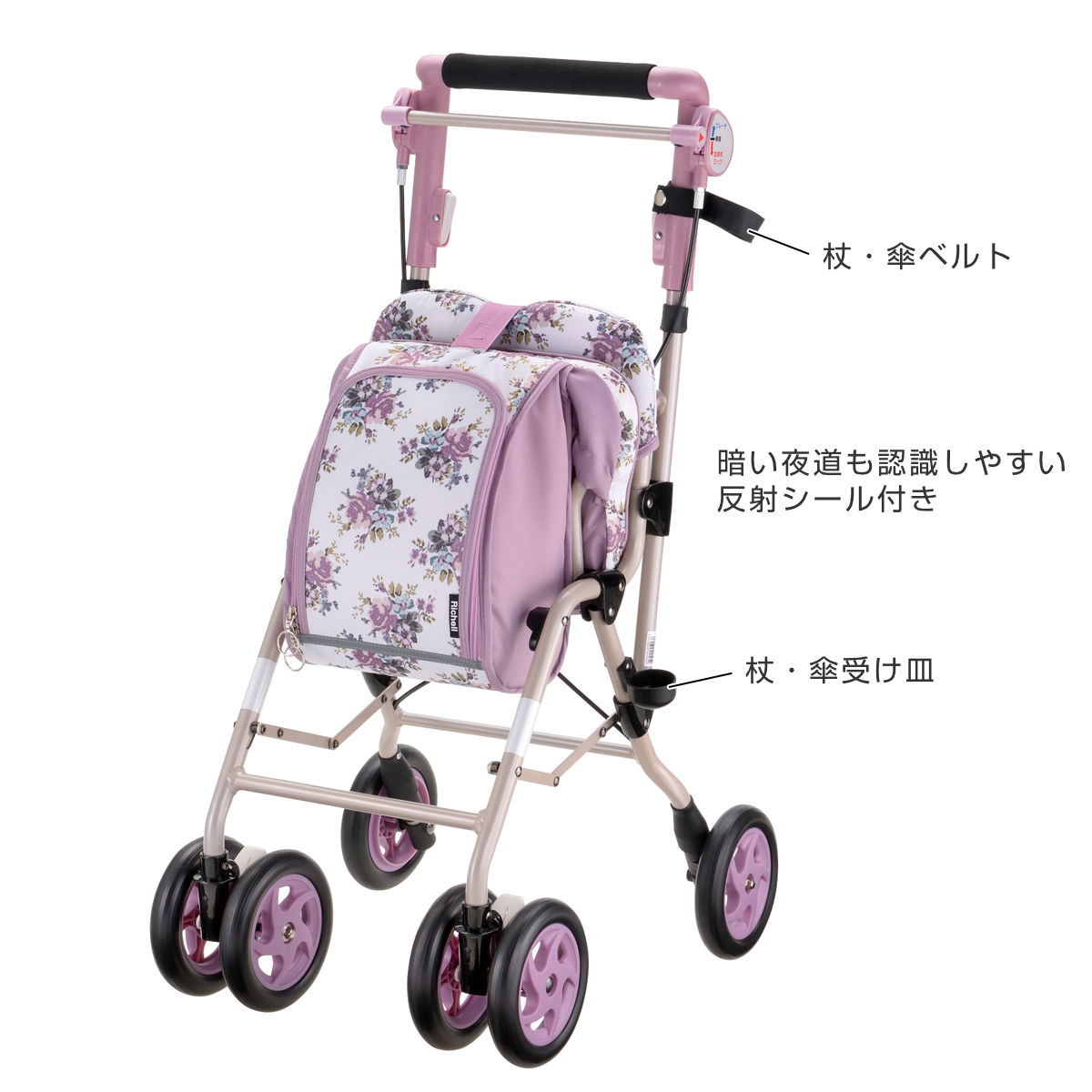 リッチェル（Richell） シルバーカー アルキュート CP-G （ カート