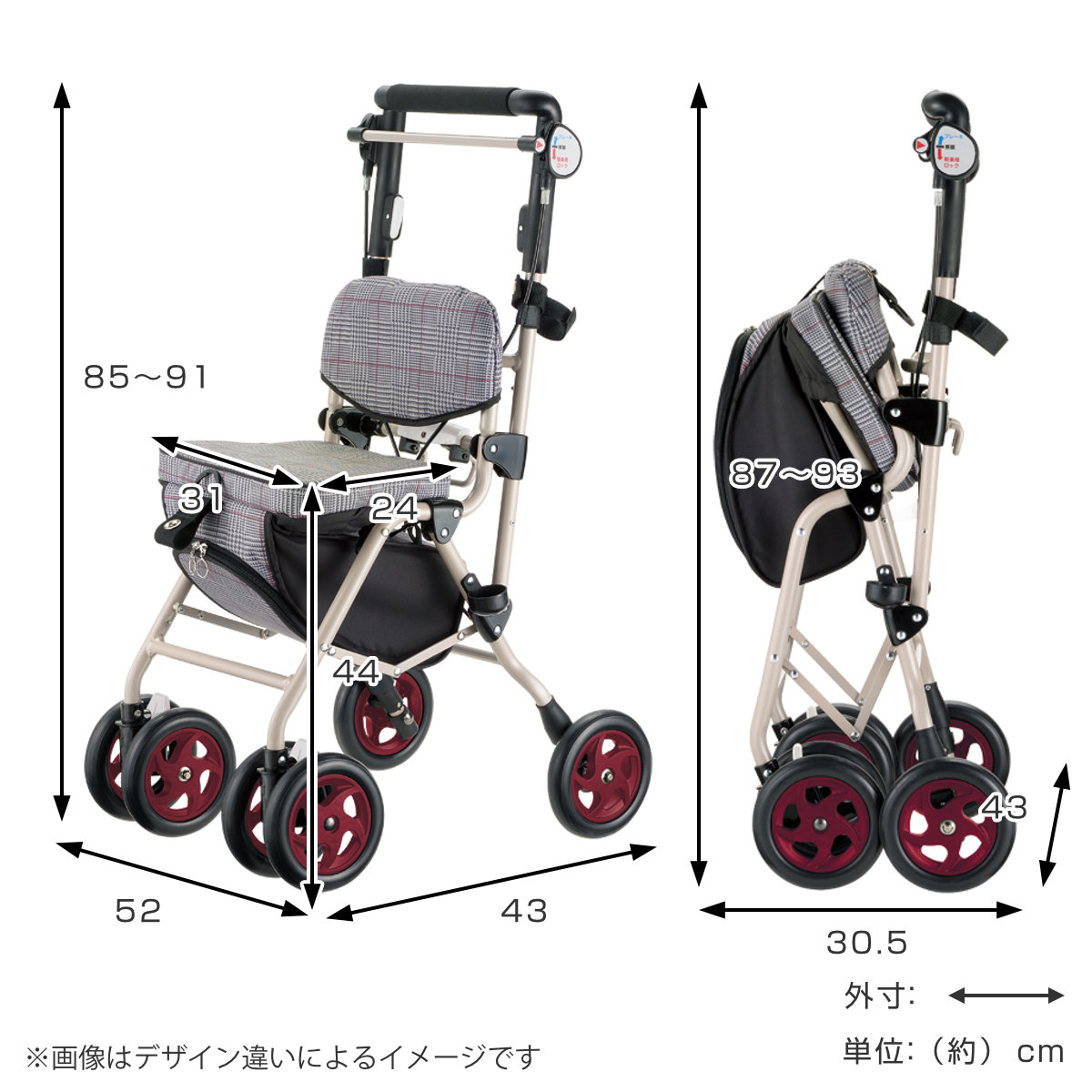 シルバーカー リッチェル 花柄 座面付き 歩行補助車 歩行補助用品 アル