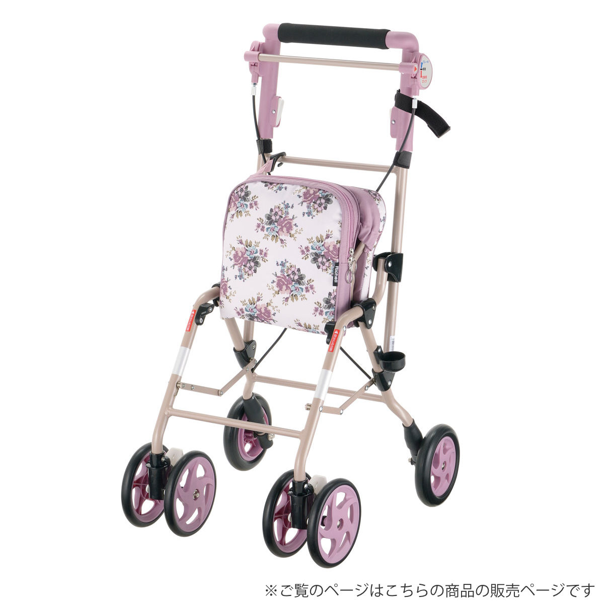 美品‼️お買い得‼️リッチェル シルバーカー 軽量 コンパクト アルキュートUL リッチェル（Richell） シルバーカー アルキュート UL （ カート 軽量