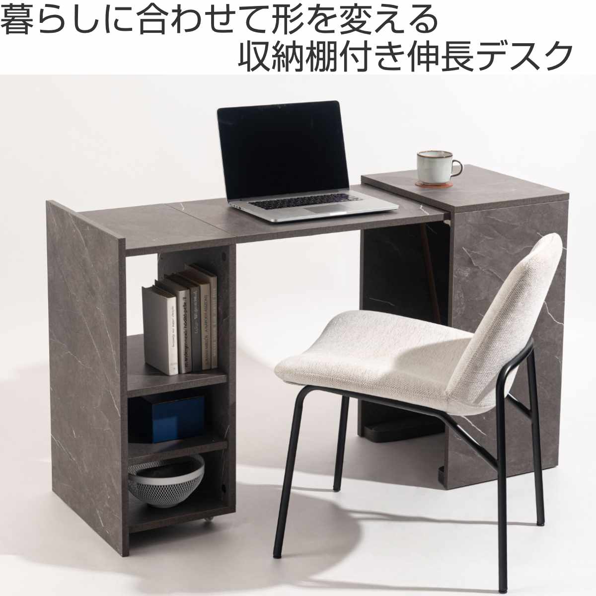 パソコンデスク 幅125.5cm 折りたたみ 伸長式 完成品 トランスフォーム