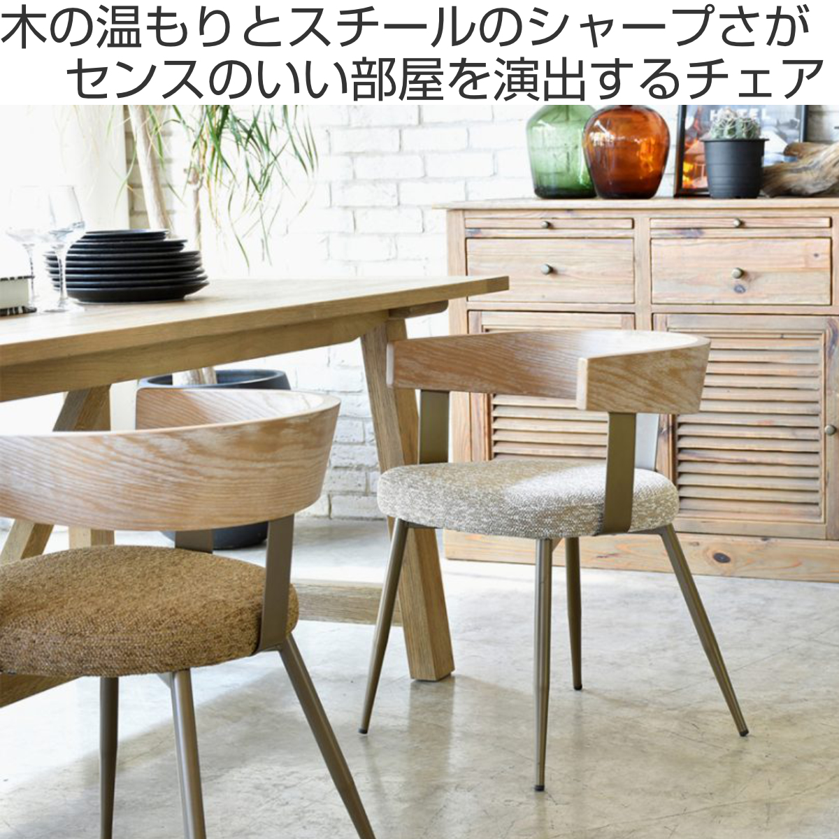 バンビーナチェアの商品一覧 通販 - Yahoo!ショッピング