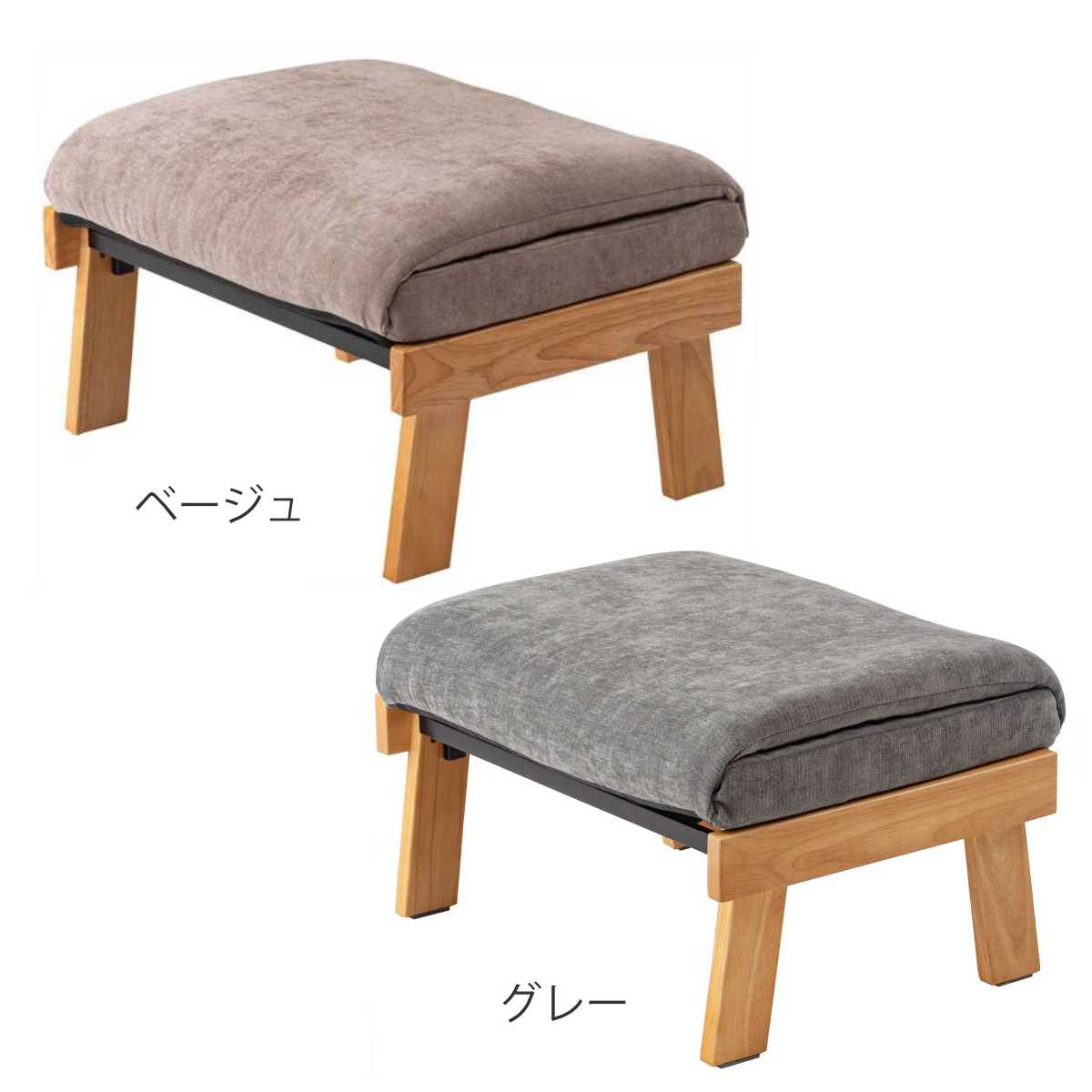 東谷 オットマン 幅53cm 脚付き （ スツール 足置き チェア イス 椅子