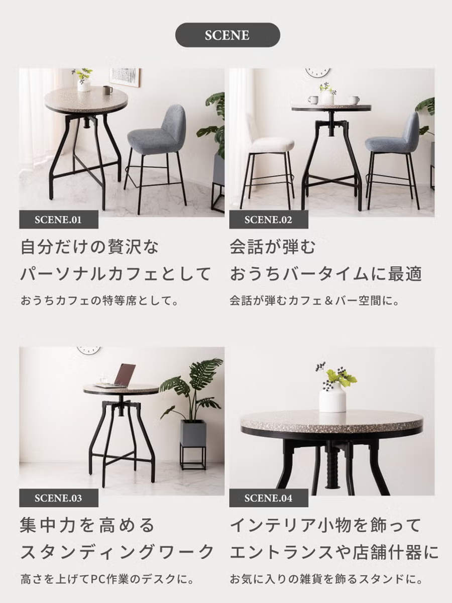 東谷 カウンターテーブル 直径80cm 円形 ハイタイプ ダイニング