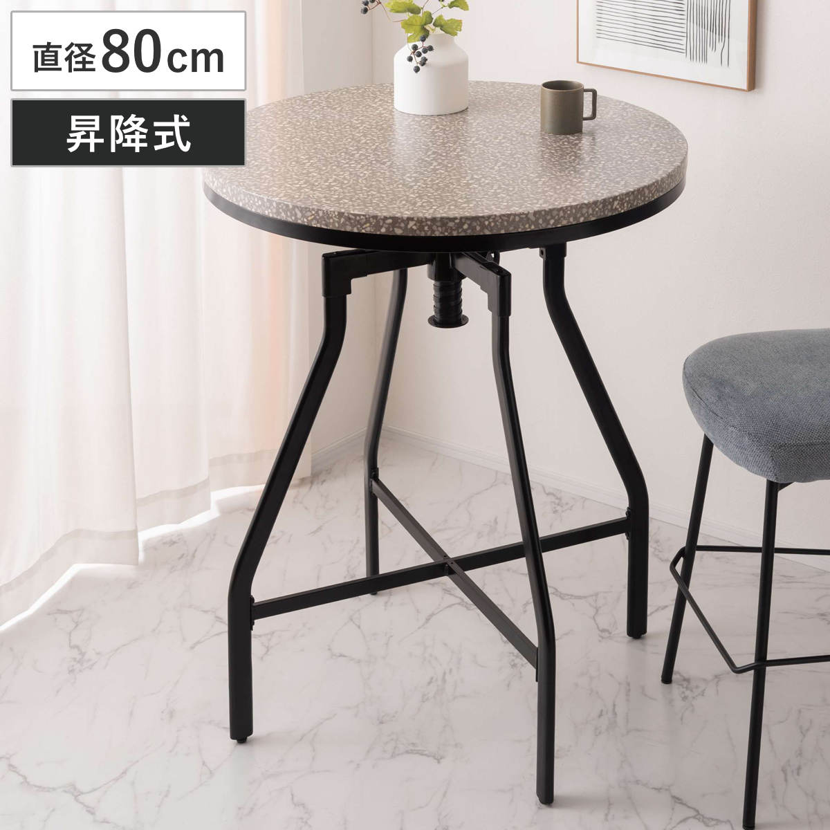 東谷 カウンターテーブル 直径80cm 円形 ハイタイプ ダイニング