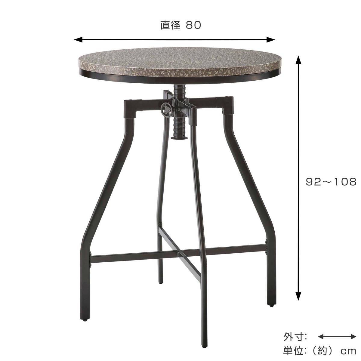 東谷 カウンターテーブル 直径80cm 円形 ハイタイプ ダイニング
