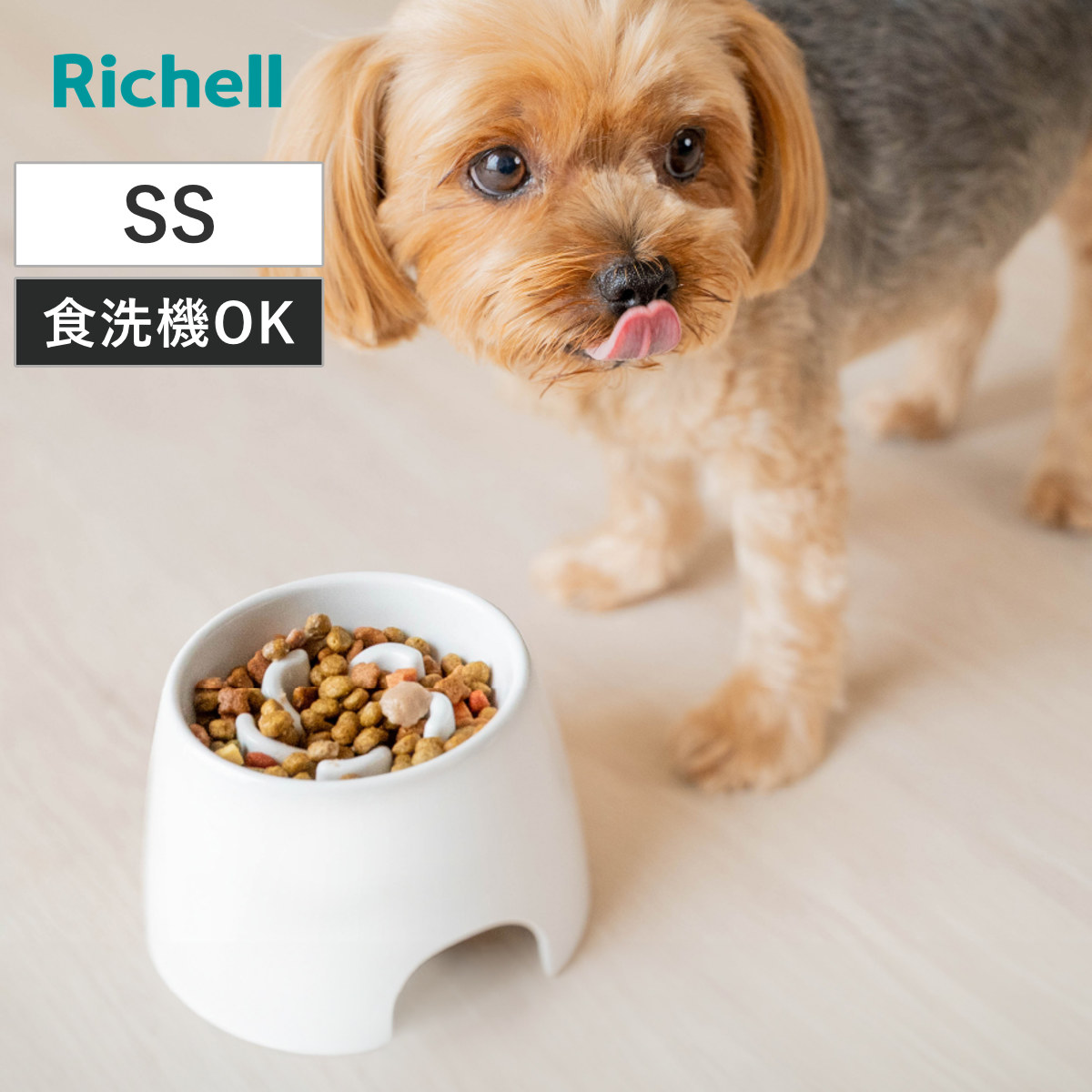 ペット食器 高さがある 早食い防止食器 SS （ 食器 エサ皿 餌皿 早食い防止ボウル フードボウル ）