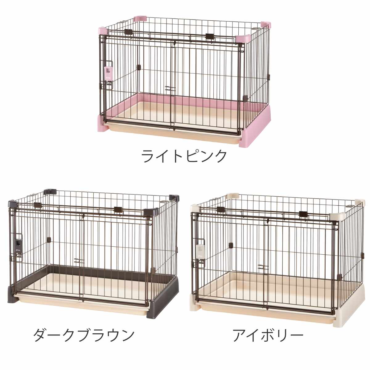 リッチェル（Richell） ペットサークル もっとお掃除簡単ペット