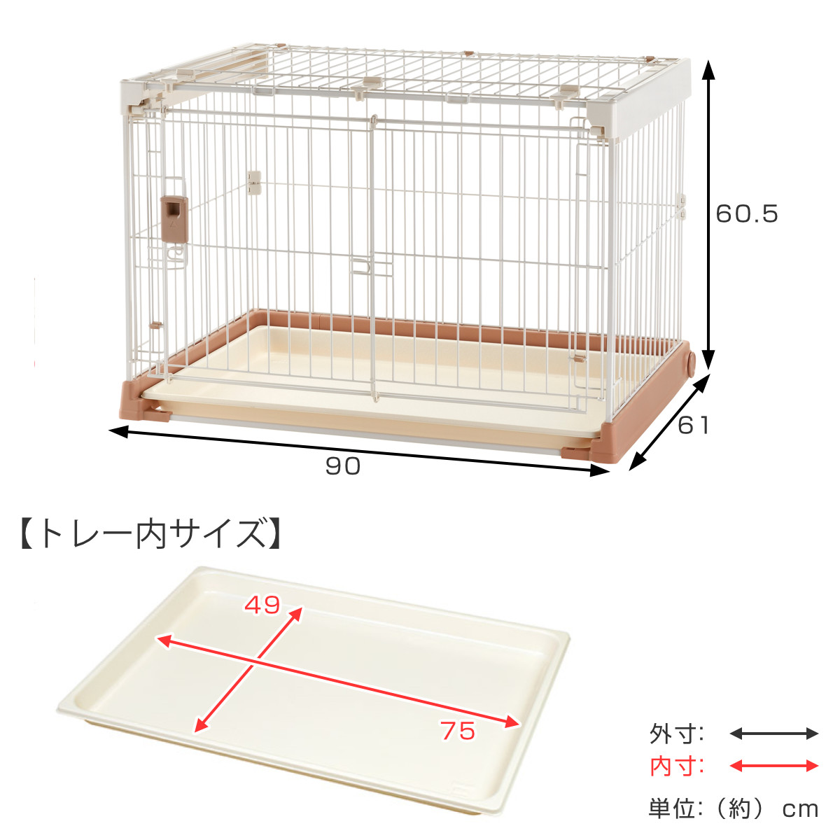 リッチェル（Richell） ケージ サークル お掃除簡単 ペットケージ 900 