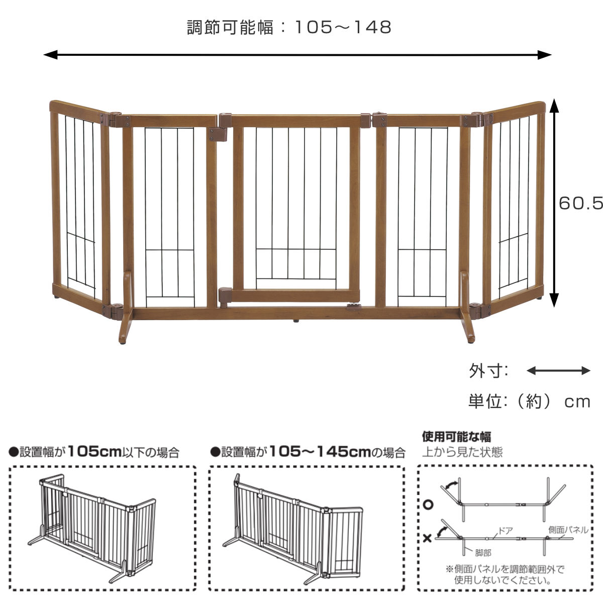 リッチェル（Richell） ペットゲート ペット用 木製 おくだけ ドア付