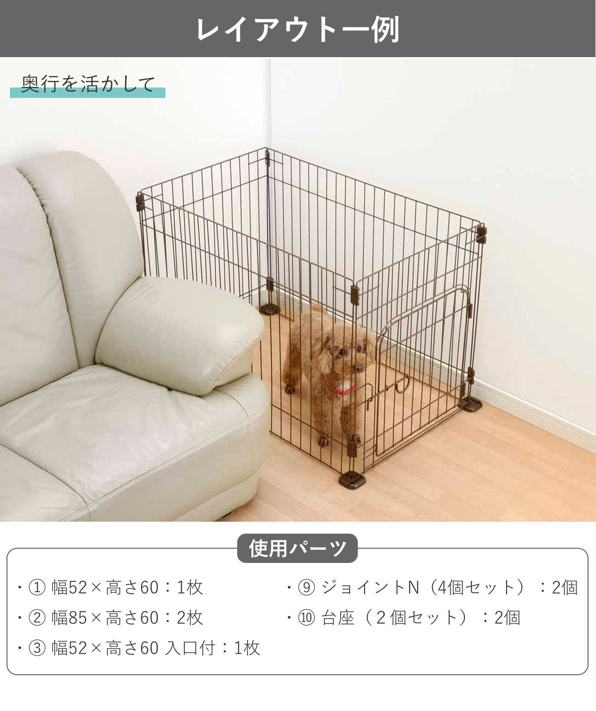 リッチェル（Richell） ペットサークル カスタムペットサークル 4面