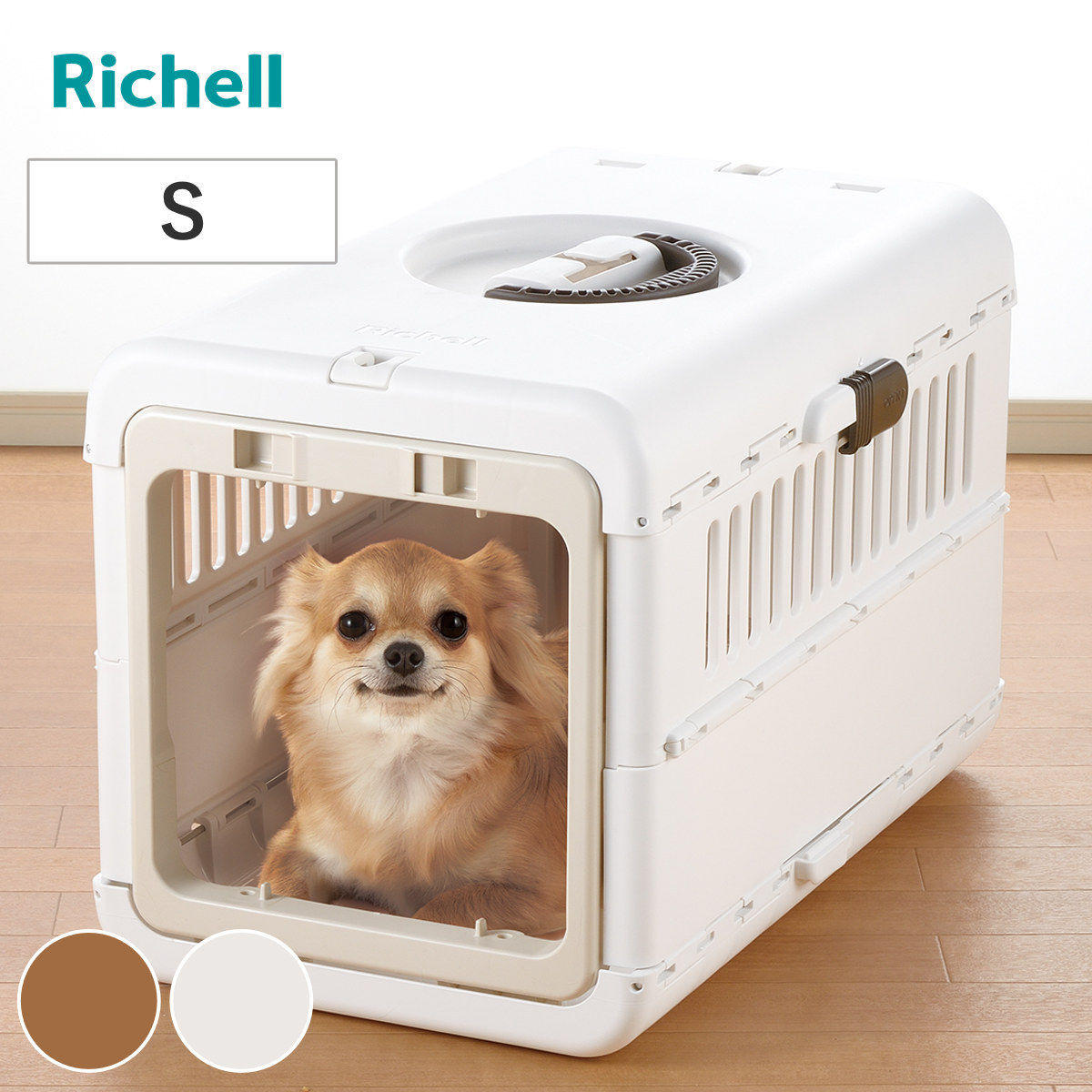 Richell 折りたたみペットキャリー リッチェル（Richell） ペットキャリー キャンピングキャリー
