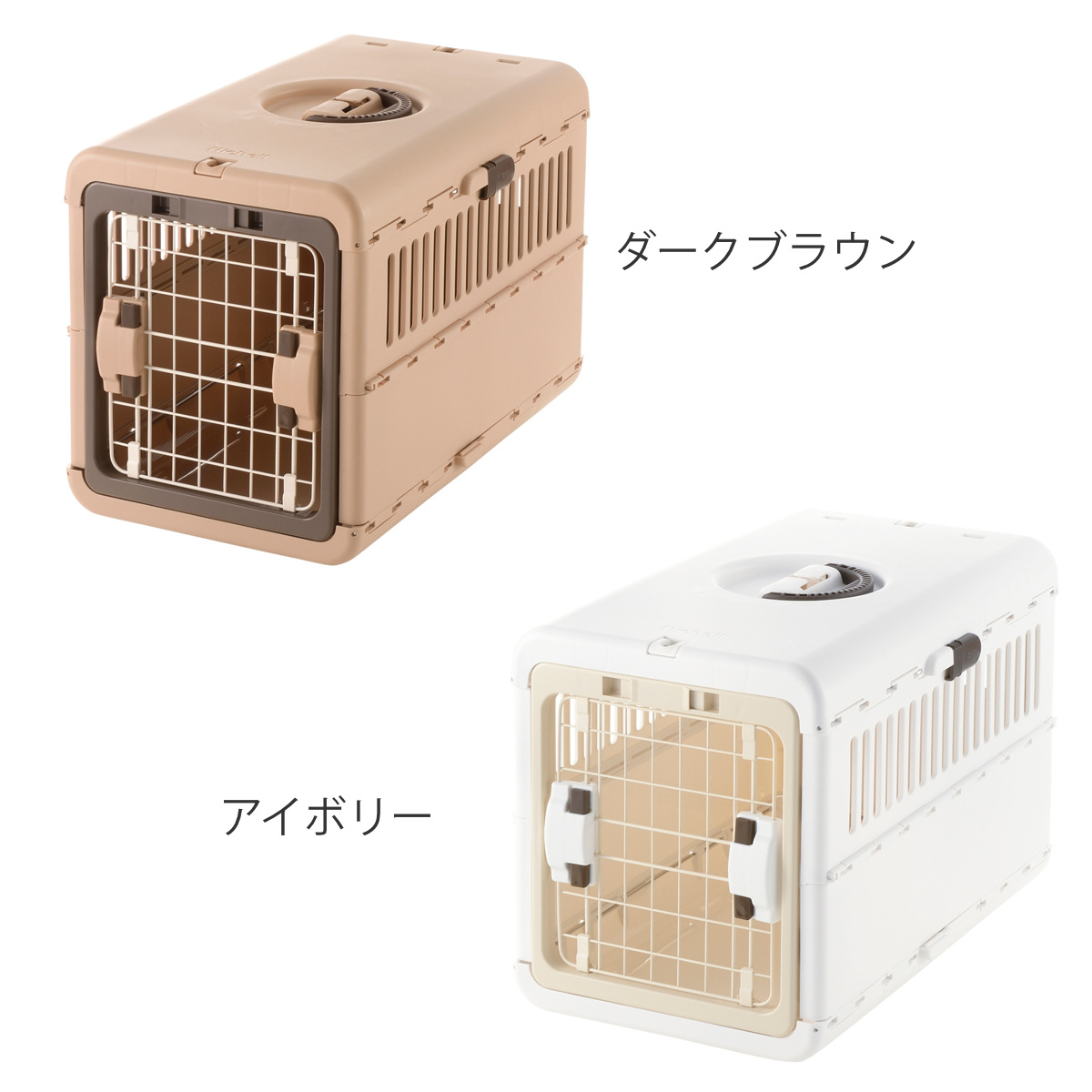 リッチェル（Richell） ペットキャリー キャンピングキャリー