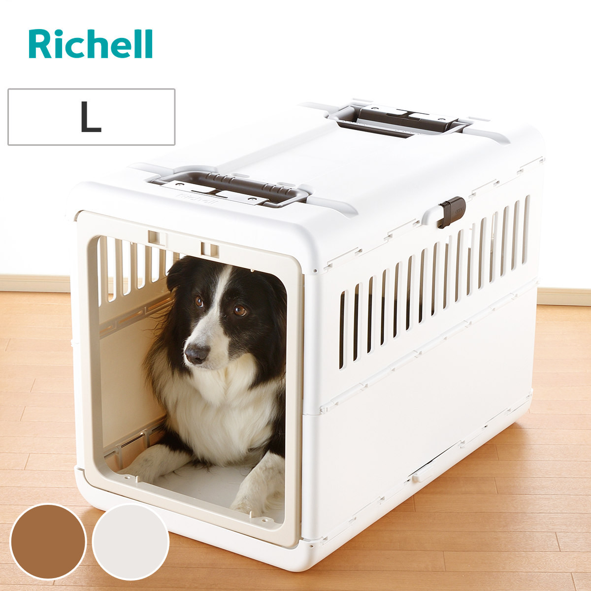 リッチェル（Richell） ペットキャリー キャンピングキャリー