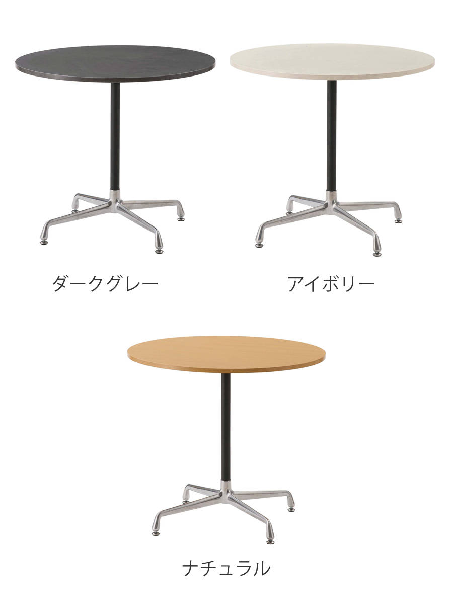 東谷 ダイニングテーブル 直径80cm 円形 （ テーブル 食卓テーブル 2