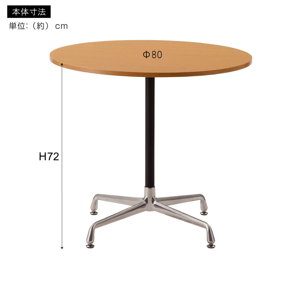 東谷 ダイニングテーブル 直径80cm 円形 （ テーブル 食卓テーブル 2