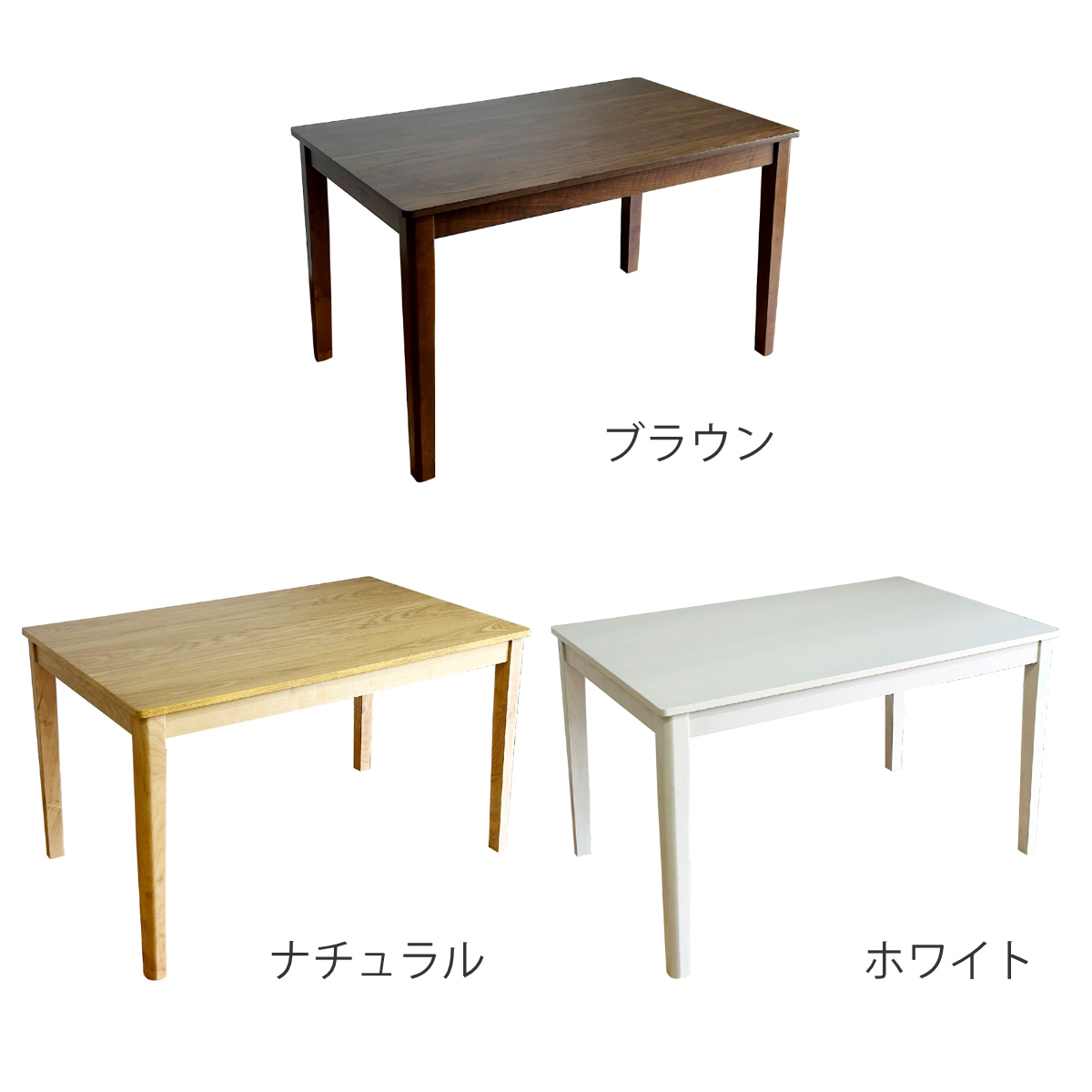 専用【テーブル単品販売】ダイニングテーブル 食卓 4人用 2人用 幅140cm ダイニングテーブル 幅120cm 4人掛け エレン （ テーブル 食卓テーブル