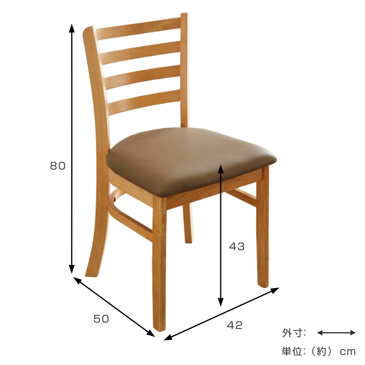 ダイニングチェア 座面高43cm 2脚セット エレン （ チェア 木製 天然木