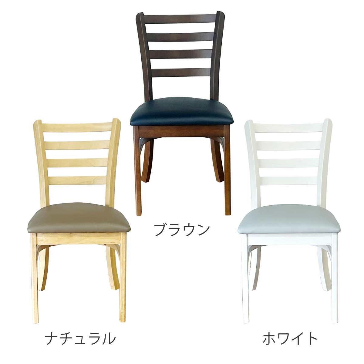 ダイニングチェア 座面高43cm 2脚セット エレン （ チェア 木製 天然木