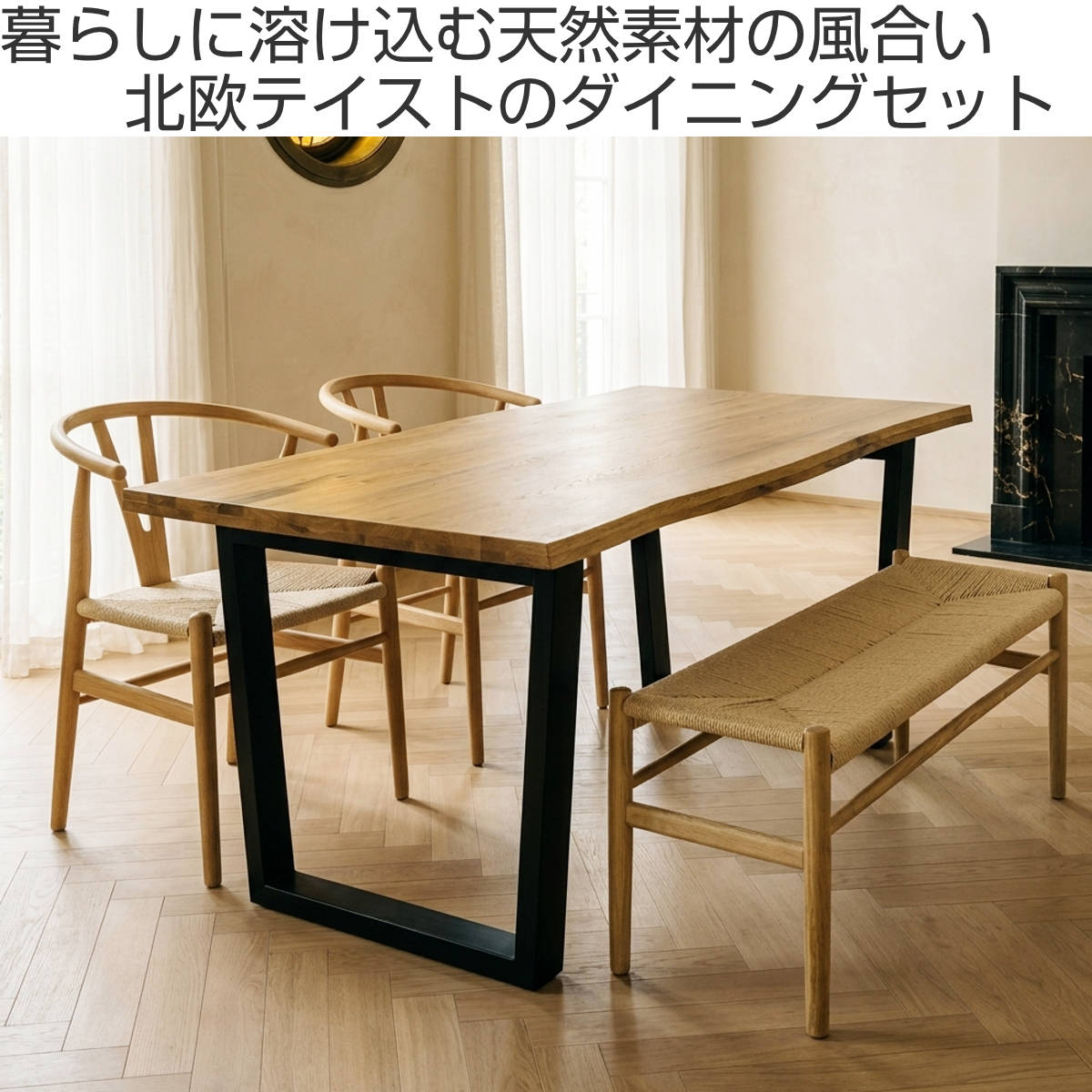ダイニングテーブルセット 幅160cm 4人掛け 4点セット チェア2脚付き 